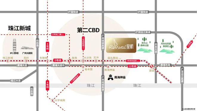 OD- VIP预约专线-星航TOD欢迎您爱游戏网站入口〔售楼中心〕越秀滨江星航T(图3)