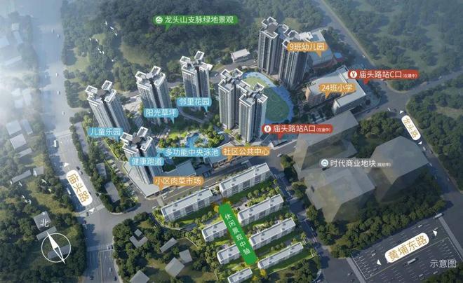 OD- VIP预约专线-星航TOD欢迎您爱游戏网站入口〔售楼中心〕越秀滨江星航T(图5)
