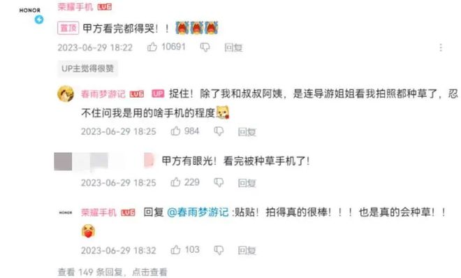 ！银发数码摄影如何进阶为市场掘金新热点？爱游戏入口客单价过万成交增长超100%