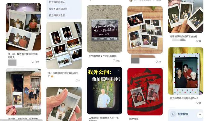 ！银发数码摄影如何进阶为市场掘金新热点？爱游戏入口客单价过万成交增长超100%(图3)