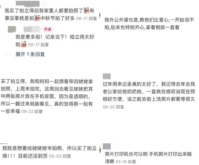 ！银发数码摄影如何进阶为市场掘金新热点？爱游戏入口客单价过万成交增长超100%(图10)