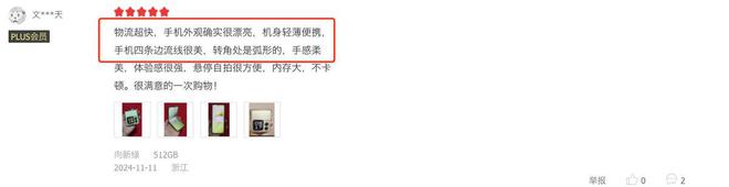种草的华为nova Flip新年超多福利爱游戏ayx网站新年购机新选择！关晓彤都(图4)