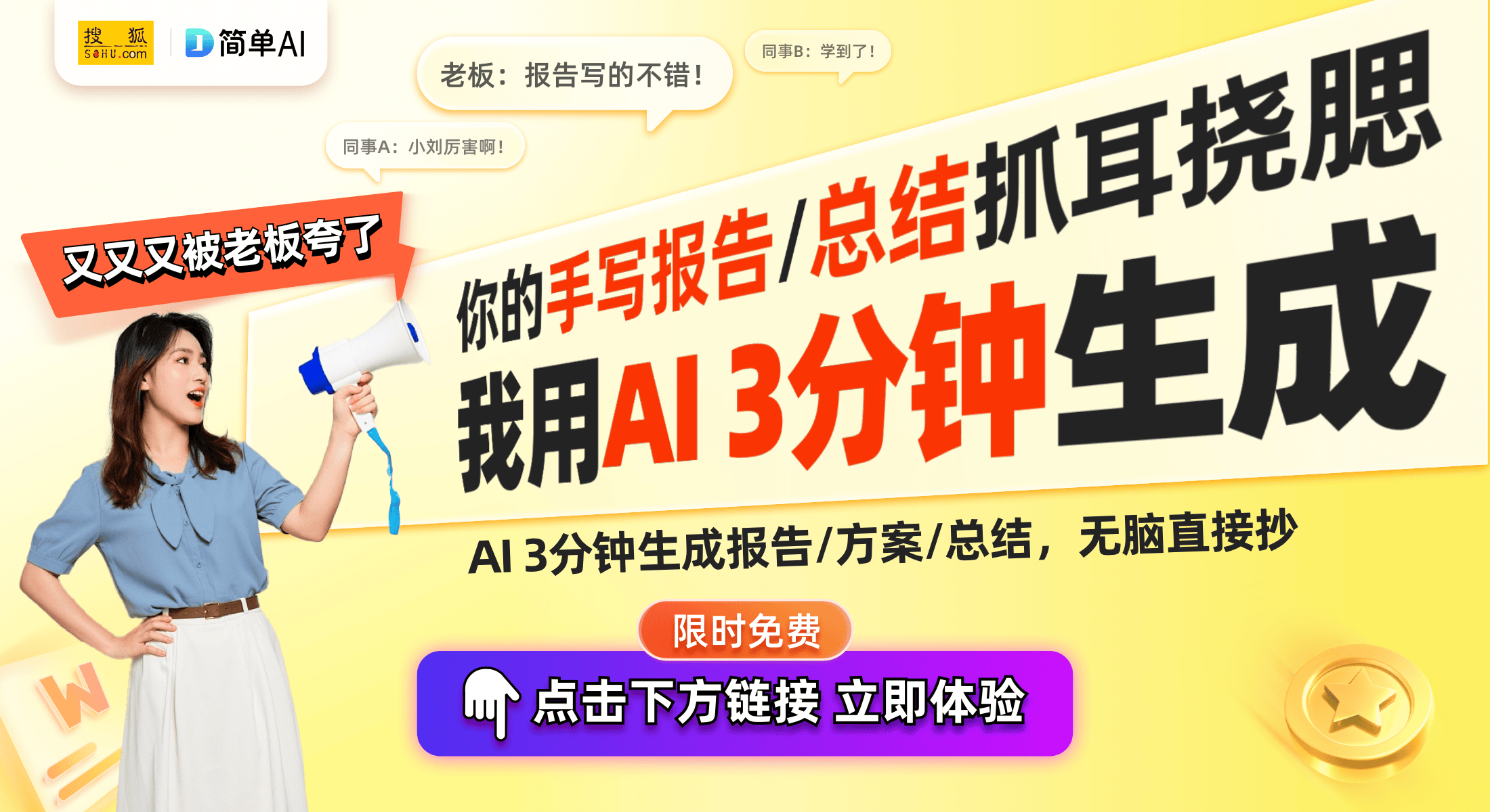 拍杆2全新发布升级版三脚架带来更优体验爱游戏(ayx)99元！小米变焦支架自