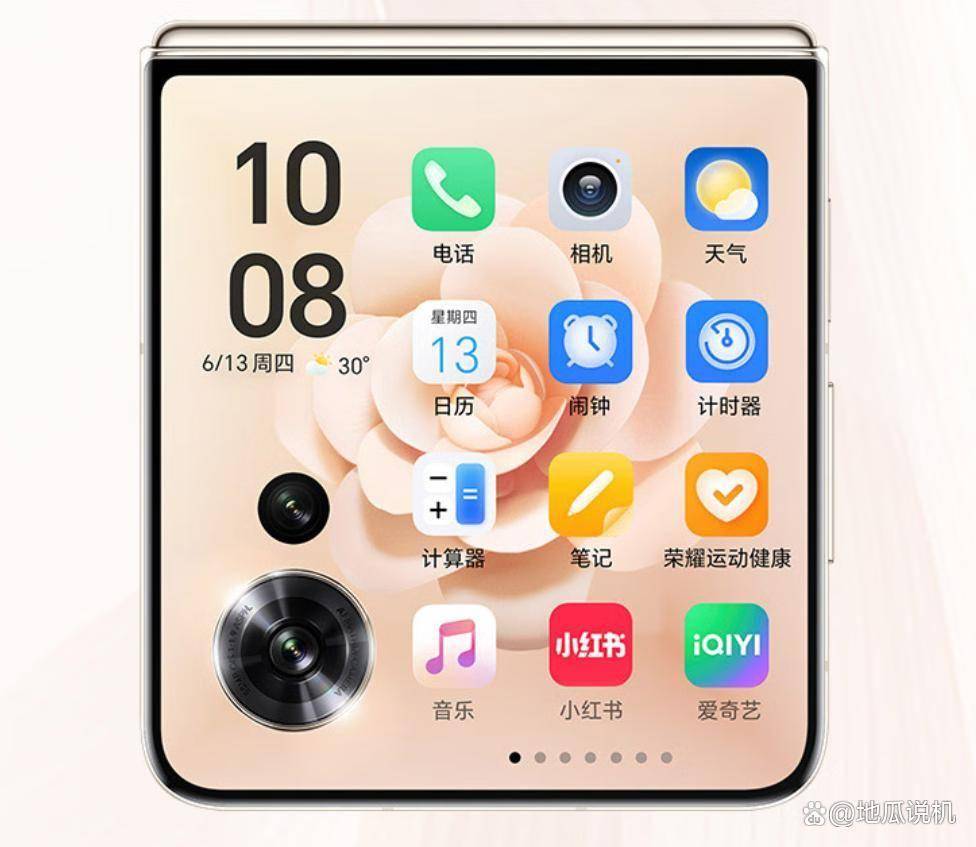 c V Flip小折叠里的大惊喜性价比之选ayx爱游戏app折叠屏新宠：荣耀Magi(图3)