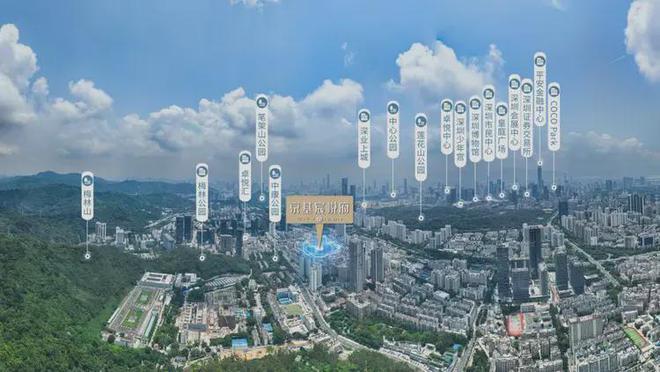 6年6月31号送精装开发商是京基集团爱游戏最新京基宸悦府交房时间202(图2)