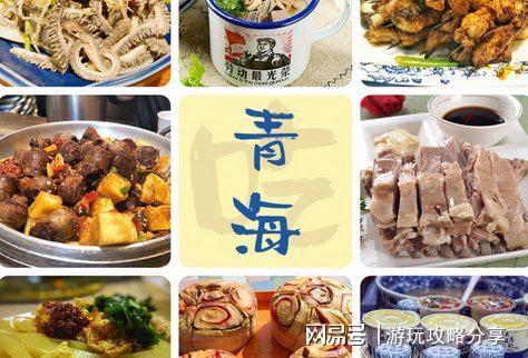 少钱 青海五日游看驴友怎么玩爱游戏最新2个人去青海需要多(图2)