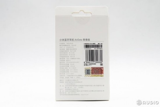 WS蓝牙耳机 AirDots青春版ayx