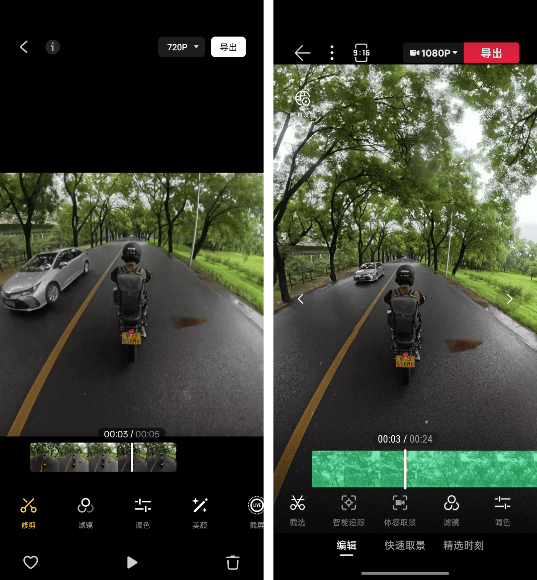 DJI OSMO360 深度评测AYX爱游戏上天入地从内而外：大疆(图6)