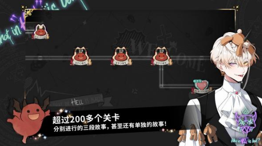 狱有什么不好的爱游戏平台地