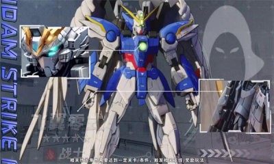 耀出征机动战士爱游戏ayx荣