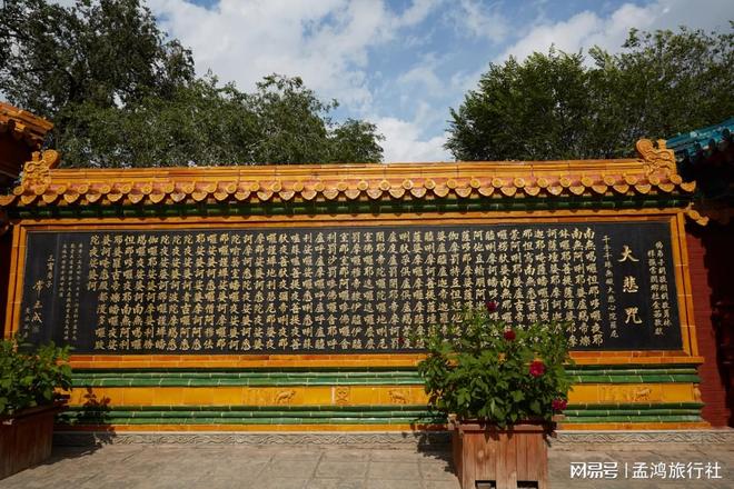 旅行社前十 预算履约92%×投诉率低于3%爱游戏ayx网站11月推荐榜 五台山高