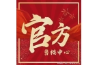 6年6月31号送精装开发商是京基集团爱游
